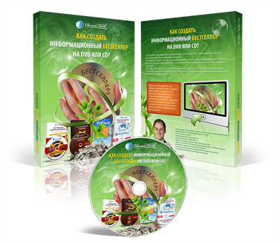 Как Создать и Продать Свой Видеокурс. История Успеха