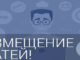Где можно разместить и опубликовать статью в интернете