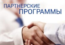 Особенности выбора партнерской программы