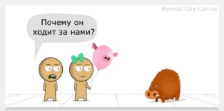 Веб-комиксы: что это такое и где их почитать