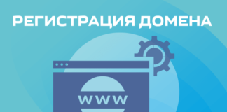 Где украинцы регистрируют домены