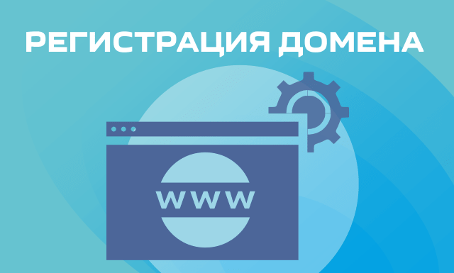 Где украинцы регистрируют домены