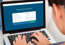 Особенности заработка на партнерке