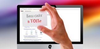 Особенности сео-продвижения сайта