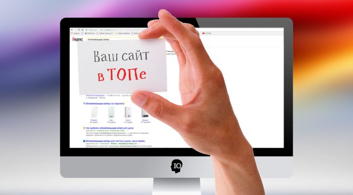 Особенности сео-продвижения сайта