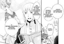 На какой возраст рассчитана манга