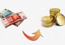 Зачем мониторят обменные пункты, где можно приобрести криптовалюту за рубли