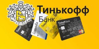 Где узнать реальные отзывы на банк Тинькофф от индивидуальных предпринимателей: советы