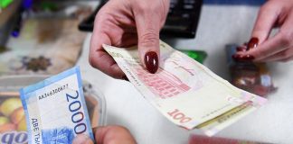 Плюсы онлайн-обменника с гривен на рубли: советы