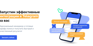 Маркировка рекламы в связи с новым законом, что это такое и как сэкономить на ней время