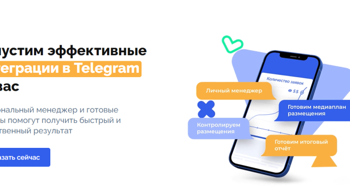 Маркировка рекламы в связи с новым законом, что это такое и как сэкономить на ней время