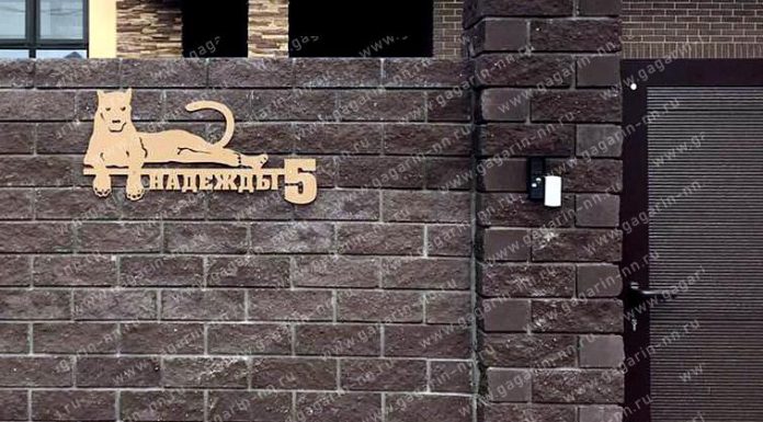 Где заказать качественные уличные таблички: критерии выбора