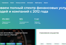 Финансовые услуги от infullbroker.ru: разнообразие их на российском рынке