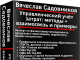 Обучение английскому: почему современному человеку необходимо знать этот язык
