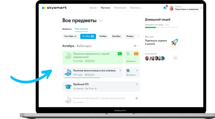 Непрерывное обучение в цифровую эпоху: плюсы онлайн-платформ