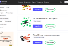 Когда начинать готовиться к ЕГЭ и ОГЭ 2024: советы