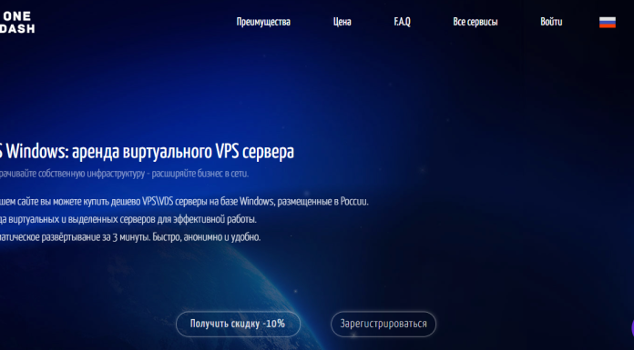 Что дает пользователям аренда виртуального сервера формата VDS: подробности