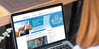 Для чего нужна поддержка сайта: в чем она заключается