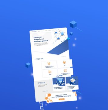 Разработка и SEO-продвижение сайта: плюсы привлечения экспертов в этой области