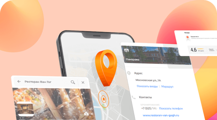 Почему Revvy выбирают для продвижения на Яндекс Картах