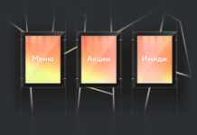 Где лучше устанавливать световые панели Магнетик