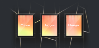 Где лучше устанавливать световые панели Магнетик