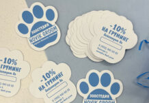 Почему визитки с вырубкой эффективны для бизнеса: плюсы и ключевые аспекты