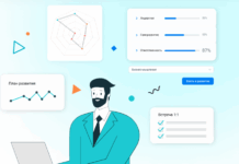 Индивидуальный план развития сотрудника: структура и обязательные разделы