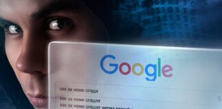 Как за нами следит интернет?