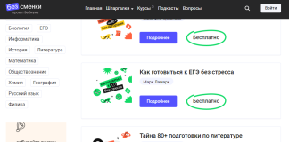 Когда начинать готовиться к ЕГЭ и ОГЭ 2024: советы